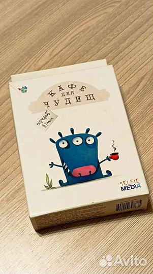 Настольная игра Кафе для Чудовищ