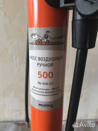 Новый насос воздушный