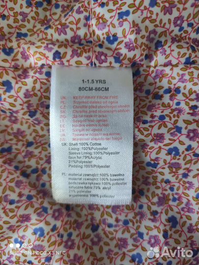 Парка для девочки