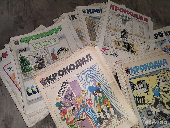 Журналы Крокодил 1986-1992