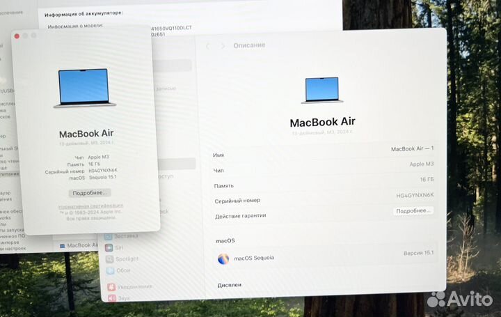 Macbook Air M3 16/512 2024 Гарантия Мвидео