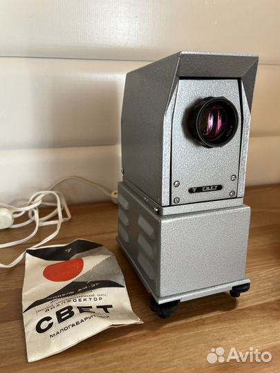 Диапроектор СССР