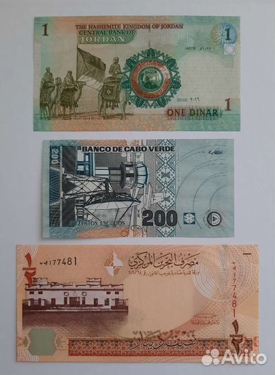 Банкноты разных стран мира. Часть II