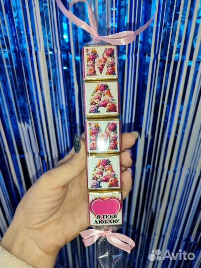 Подарок маме, день матери