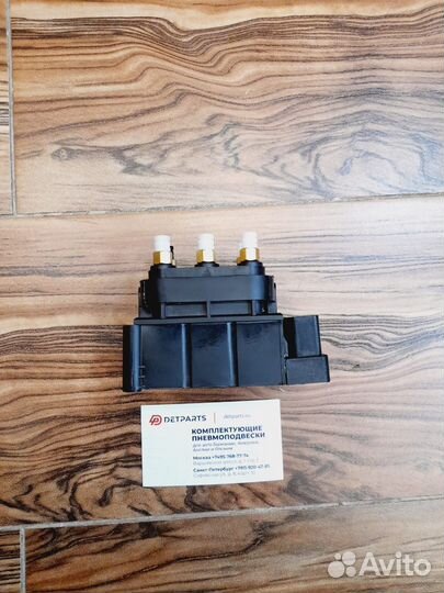 Блок клапанов пневмоподвески Mercedes E-class
