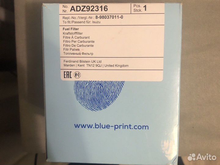 Фильтр топливной isuzu Исузу