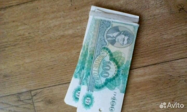 Банкноты ммм