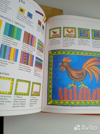 Книга пособие Как научиться рисовать