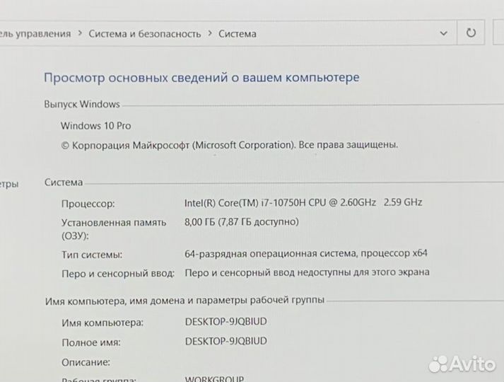 Lenovo/i7 10750/8GB/GTX1650/SSD+HDD/15.6 IPS FHD