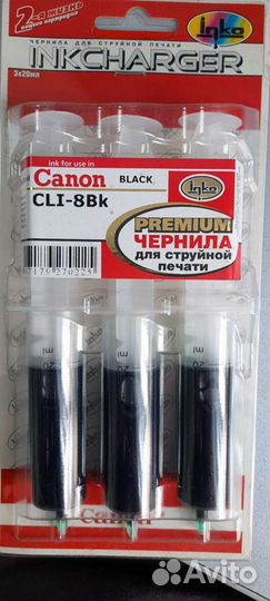 Заправочный комплект canon CLI-8 Black (3x20мл)