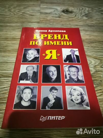 Книги по психологии, млм, продажи,восточные гадани