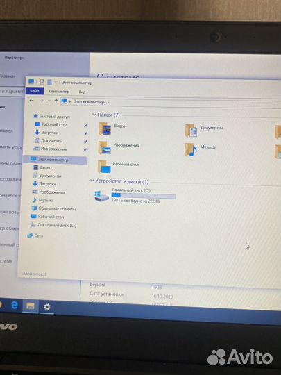 Lenovo thinkpad x240