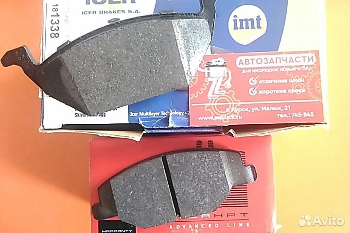 Колодки передние фольксваген поло polo VW audi