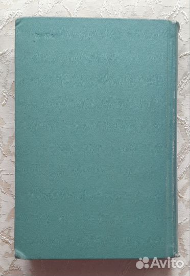 Орфографический словарь русского языка