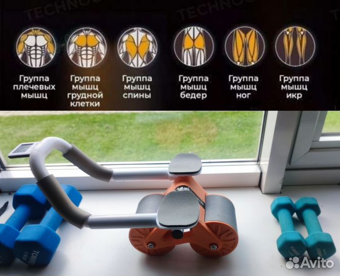 Тренажер для пресса спины ролик колесо Новинка
