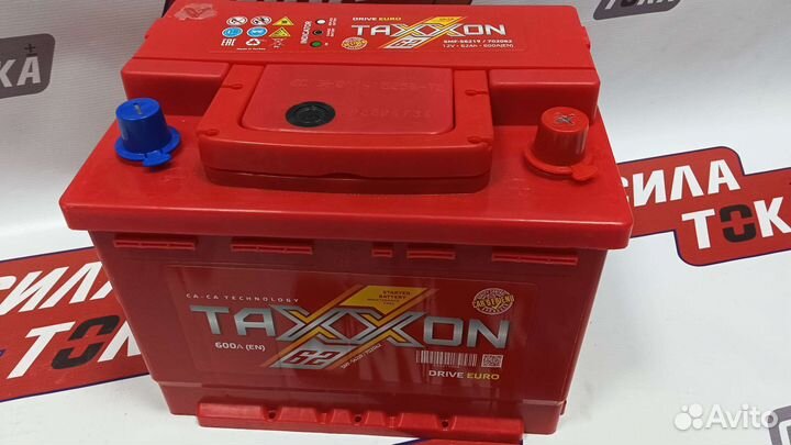 Автомобильный аккумулятоp Taxxon 62Ah(сам)