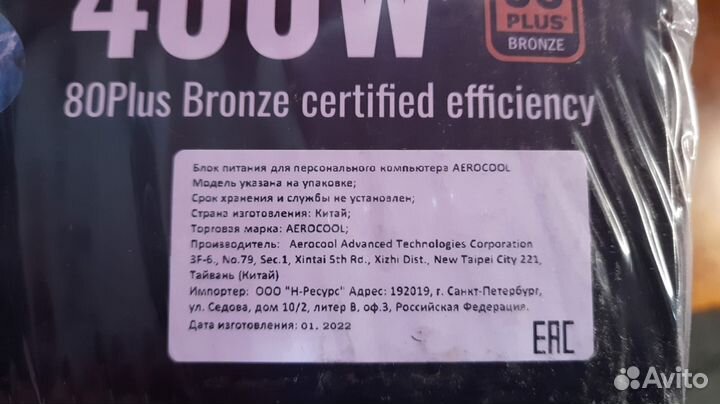 Блок питания AeroCool kcas plus 400W 80+ Bronze