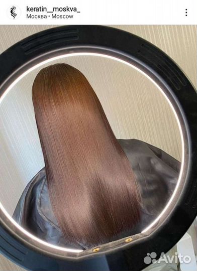 Кератиновое выпрямление волос