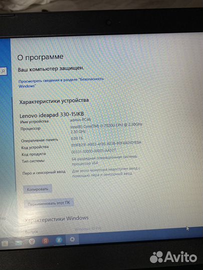 Lenovo ideapad 330 15ikb