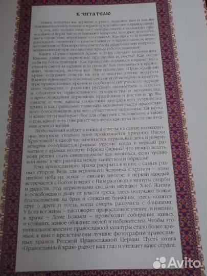 Энциклопедия