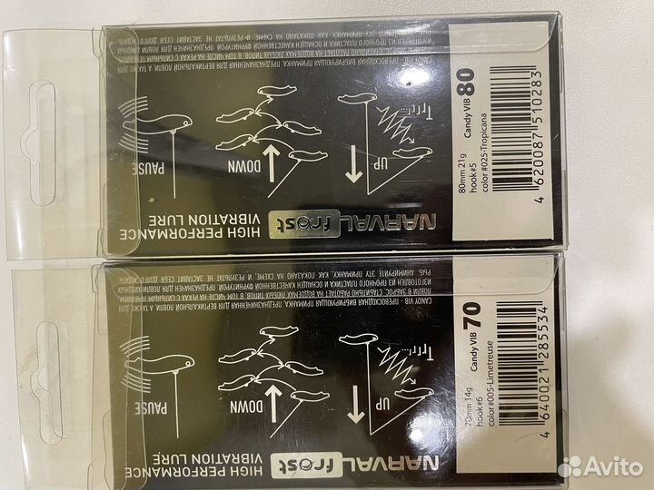 Ратлины и вибы