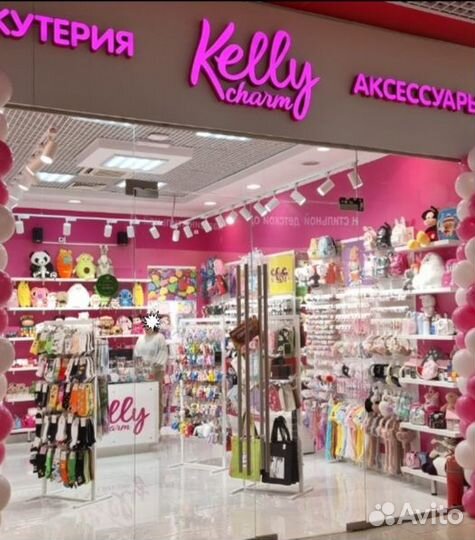 Продавец-консультант