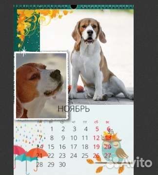 Фотоальбом Фотокалендарь