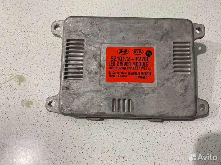 Блок розжига фары LED для Hyundai Elantra 6 AD