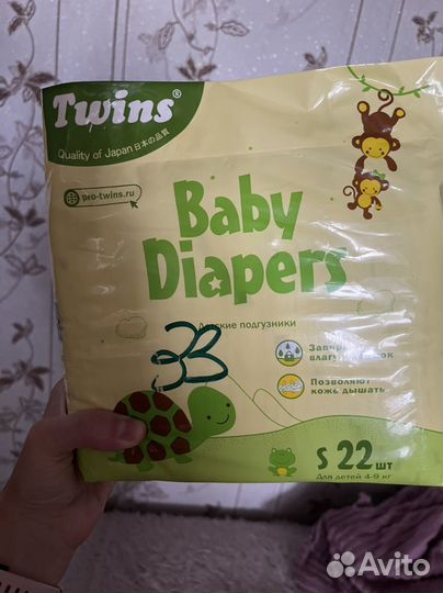 Подгузники