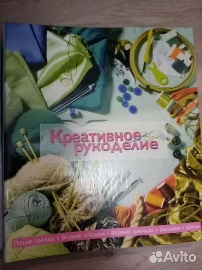 Креативное рукоделие и Чудесный крючок
