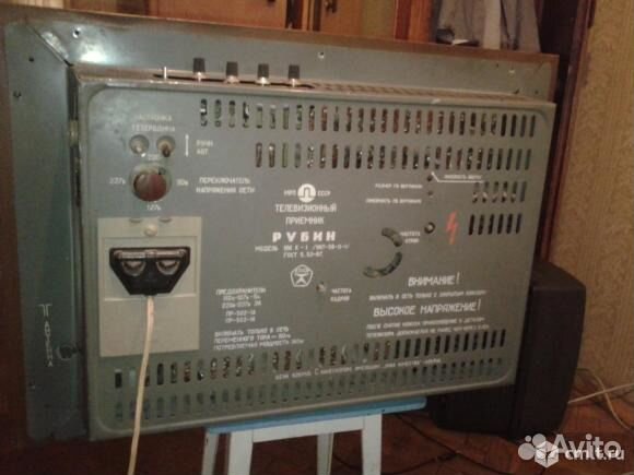 Телевизор (ретро)