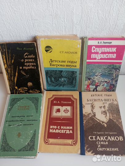История, краеведение книги