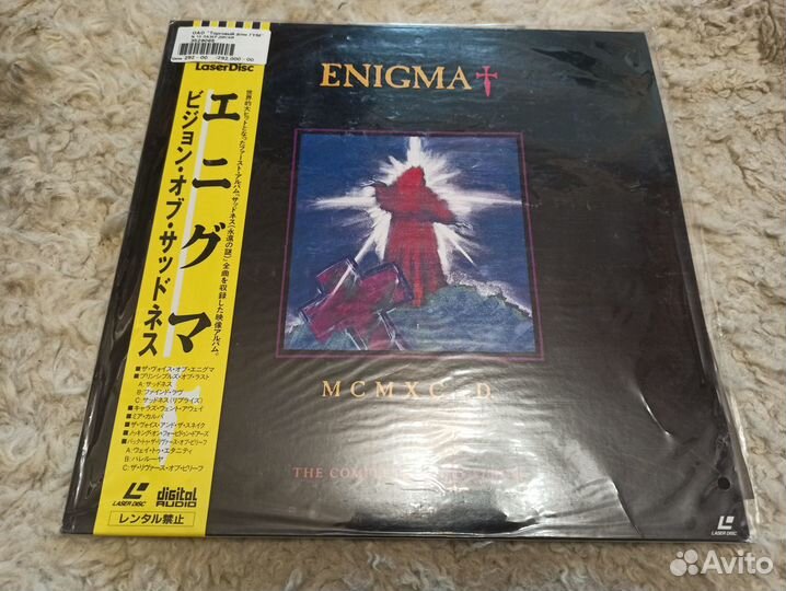 Лазерные диски с музыкой LD