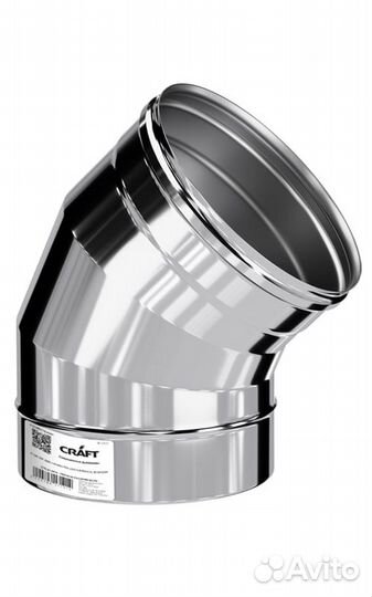 Колено Craft угол 135, нержавеющее (316/0,8мм)