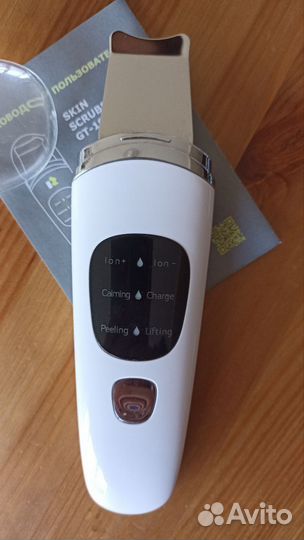 Аппарат ультразвукового очищения+гель