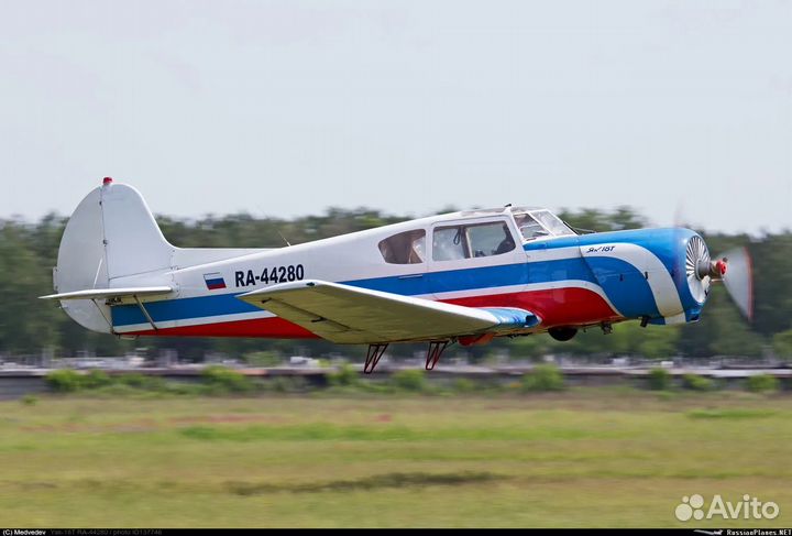 Полет на самолете в Тольятти