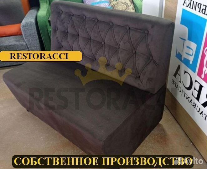 Мебель для ресторанов / Любые дизайны