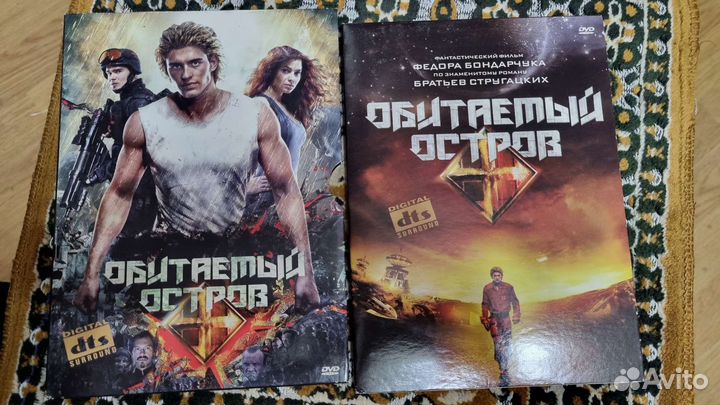 Фильмы на dvd дисках