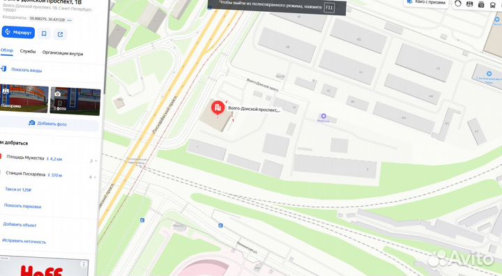 Электроды сварочные