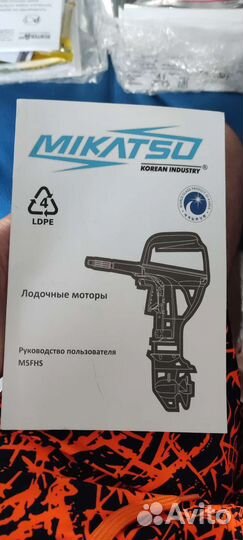 Комплект лодка мотор