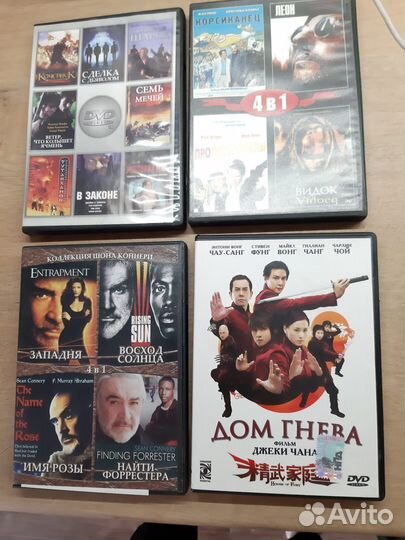 Фильмы на dvd