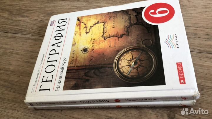 Учебник география 6 класс герасимова