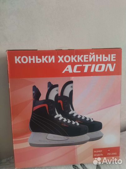 Коньки хоккейные 46размер