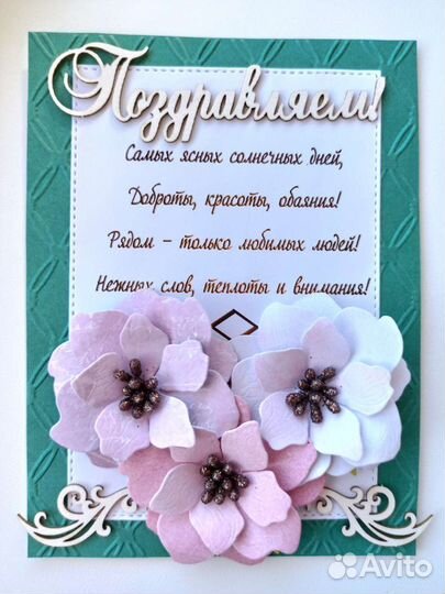 Магниты-открытки к празднику