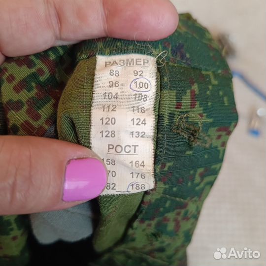 Военная форма