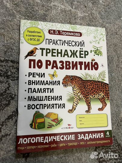 Книги и рабочие тетради