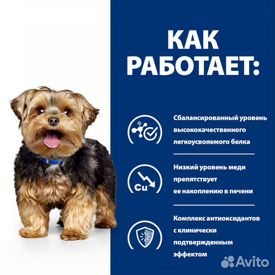 Hill's Prescription Diet сухой диетический корм дл