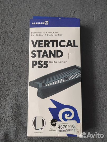Вертикальная стенд для PlayStation 5 DE