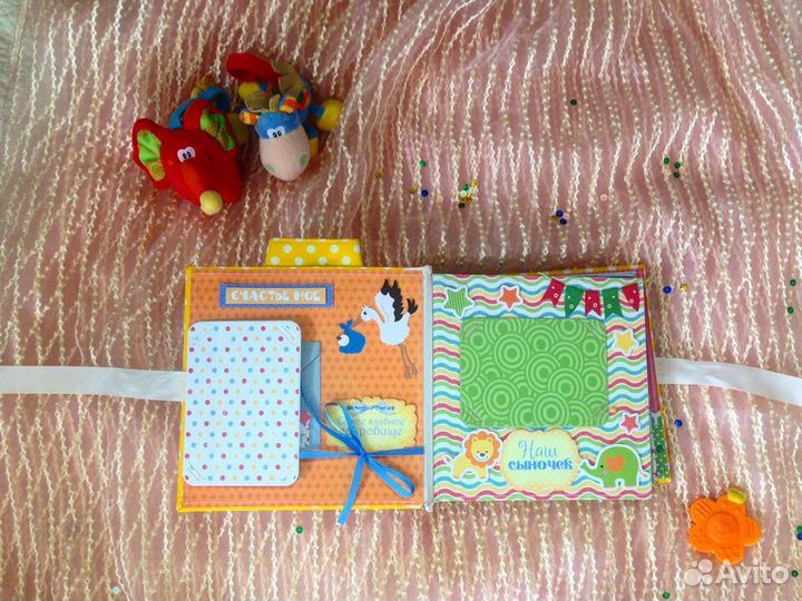 Детский альбом для фотографий