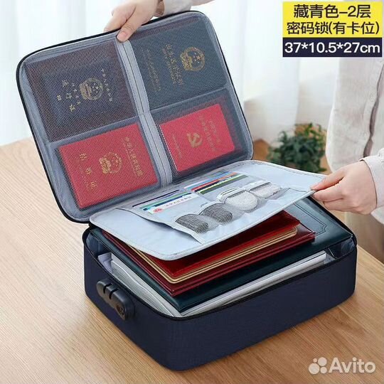 Органайзер для документов
